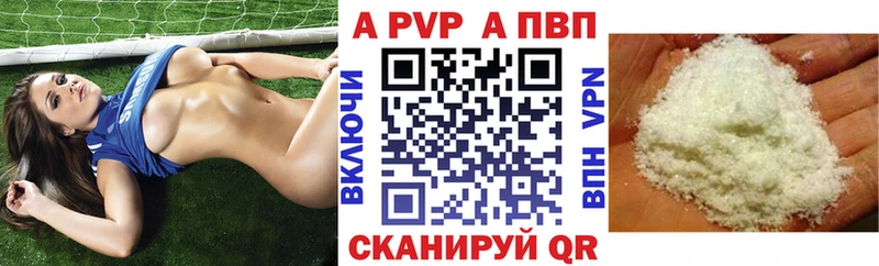 Alpha PVP крисы CK Суздаль