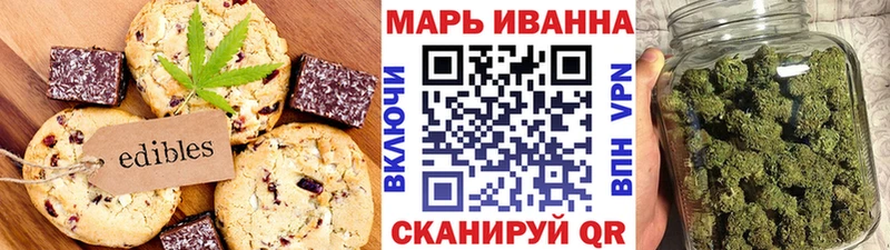 сколько стоит  Суздаль  Cannafood марихуана 