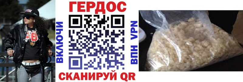 купить  цена  Суздаль  ГЕРОИН VHQ 