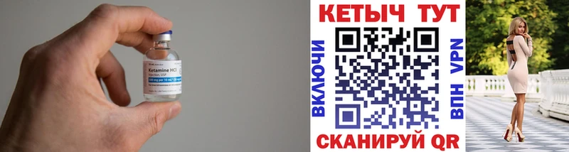 kraken вход Суздаль КЕТАМИН VHQ