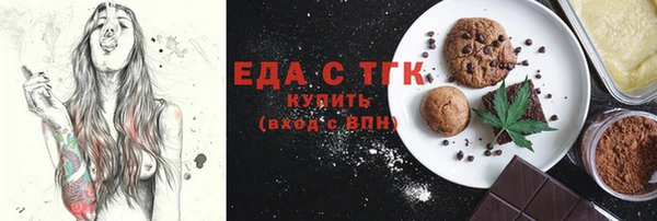 наркотики Абаза