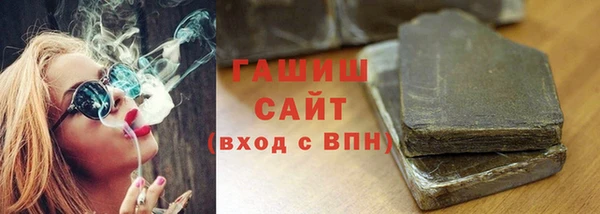 наркотики Абаза