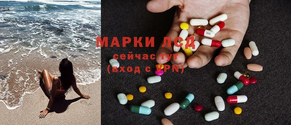 наркотики Абаза