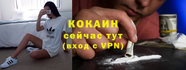 наркотики Абаза