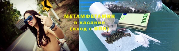 наркотики Абаза