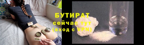 кокс Абинск