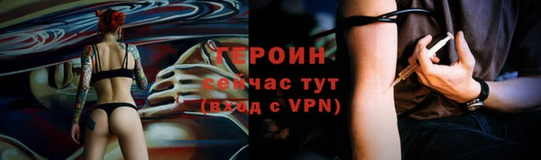 амф Нефтекумск