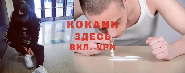 кокс Абинск