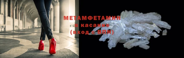 амф Абдулино