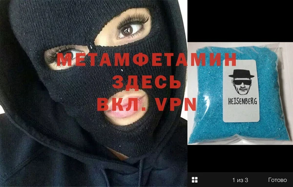 кокс Абинск