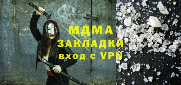 амф Абдулино