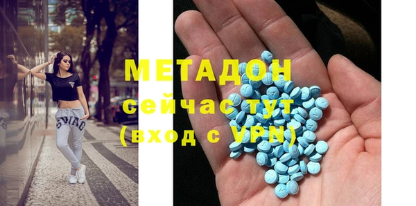 наркотики Абаза