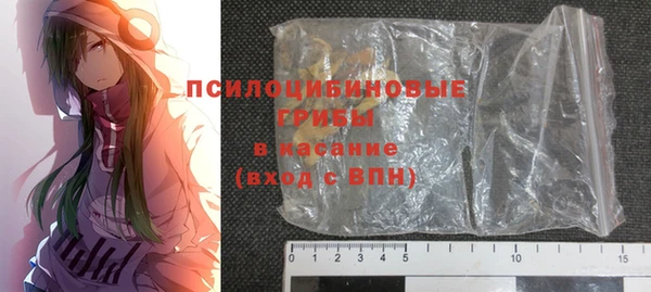 наркотики Абаза
