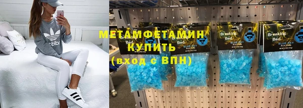 наркотики Абаза