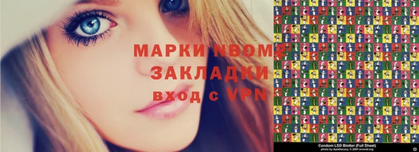 бошки Нефтегорск