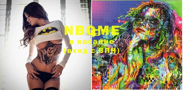 кокс Абинск