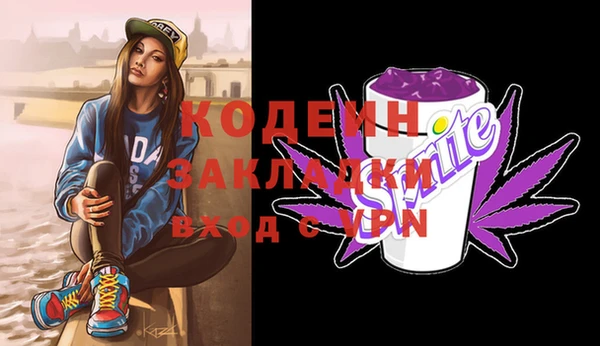 кокс Абинск
