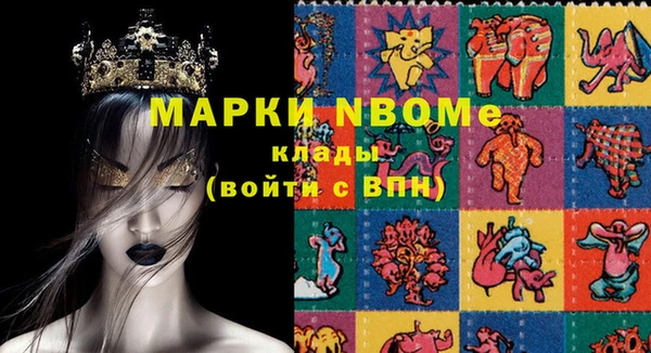 кокс Абинск