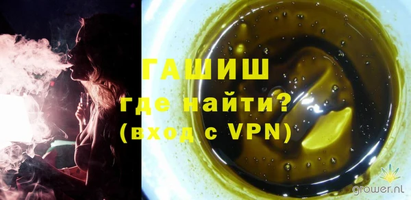 наркотики Абаза