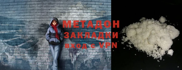 амф Абдулино