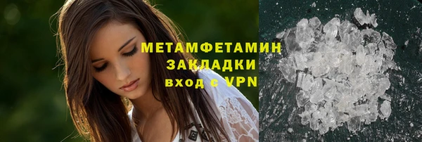 амф Абдулино