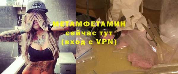 амф Абдулино