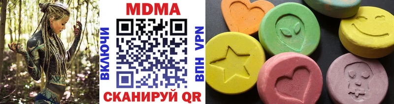 MDMA crystal Суздаль