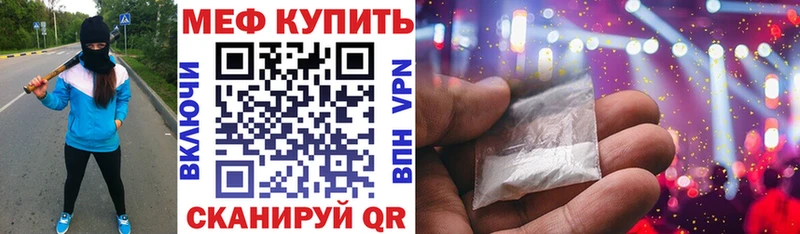 МЕФ мука Суздаль