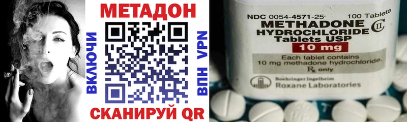 где найти наркотики Суздаль МЕТАДОН VHQ